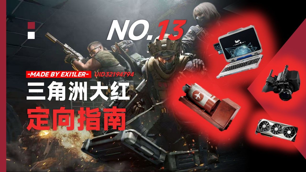 体育锻炼手抄报